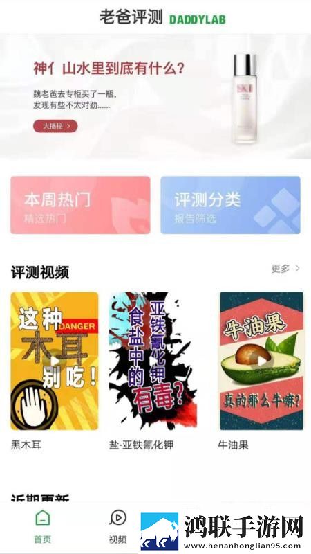 Zoom人马胶配方大全高清智能版下载,Zoom人马胶配方大全高清悬疑解谜挑战版下载