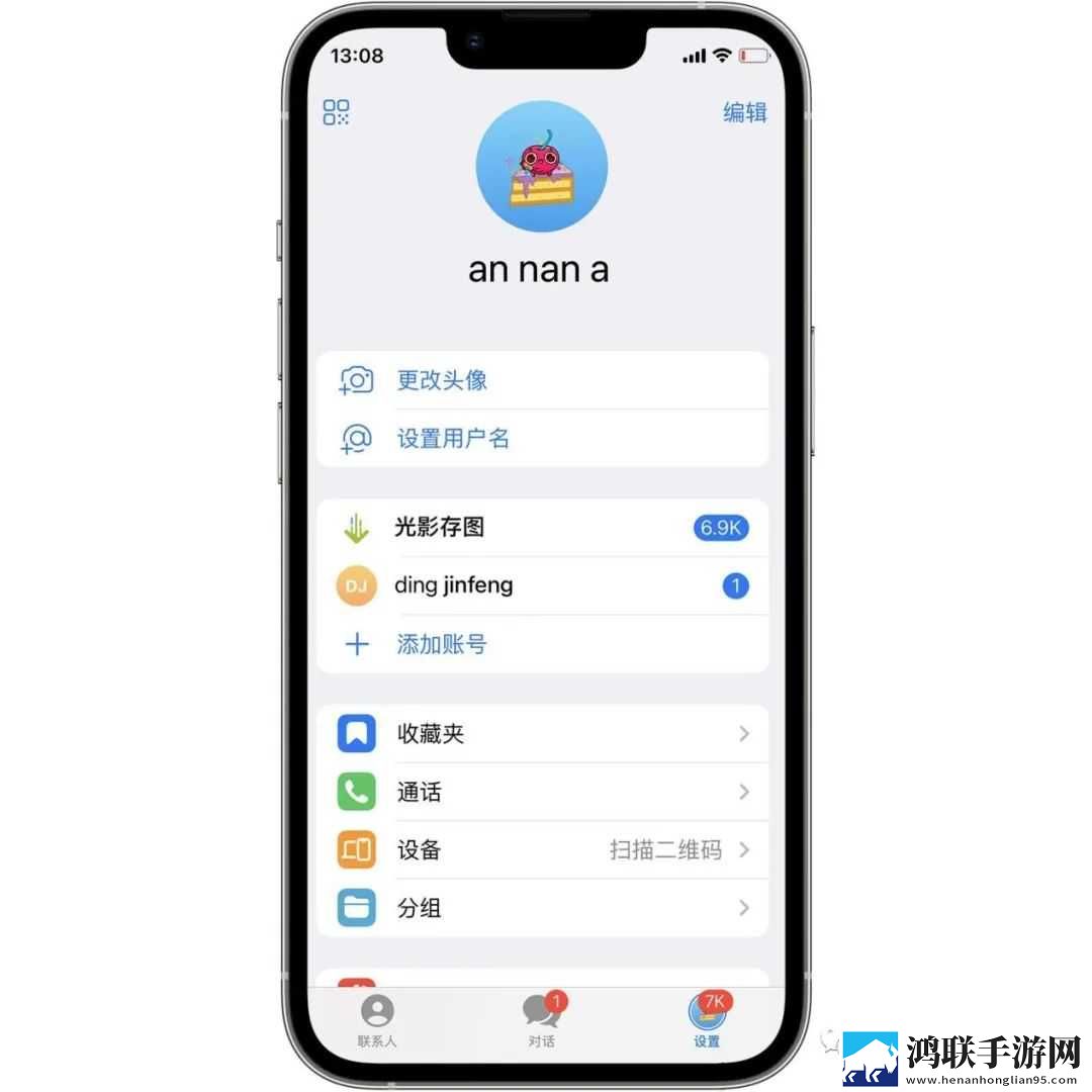 八重神子流眼泪翻白眼云播版下载,八重神子流眼泪翻白眼无限金币版下载