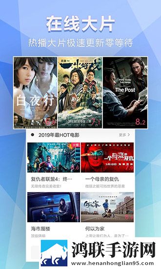 《从指尖传出的热情》未删录播版