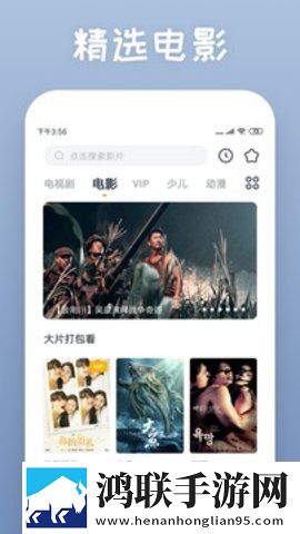 神马达达兔在线电视剧免费大全零流量版下载,神马达达兔在线电视剧免费大全广告拦截版广告全消失下载
