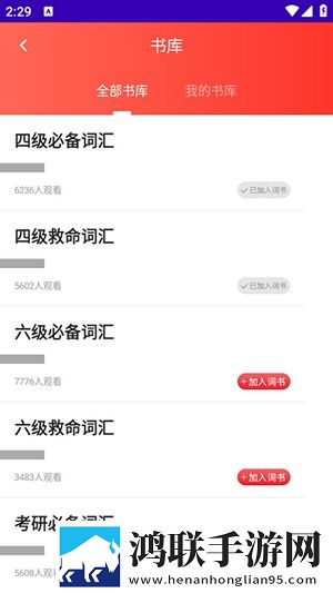 无人区在线观看免费播放电视剧零流量版下载,无人区在线观看免费播放电视剧娱乐版欢乐下载