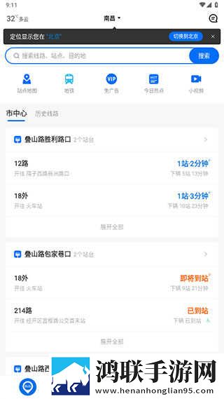 中文在线观看免费高清第三季预告大屏版下载,中文在线观看免费高清第三季预告纪录片知识库版下载
