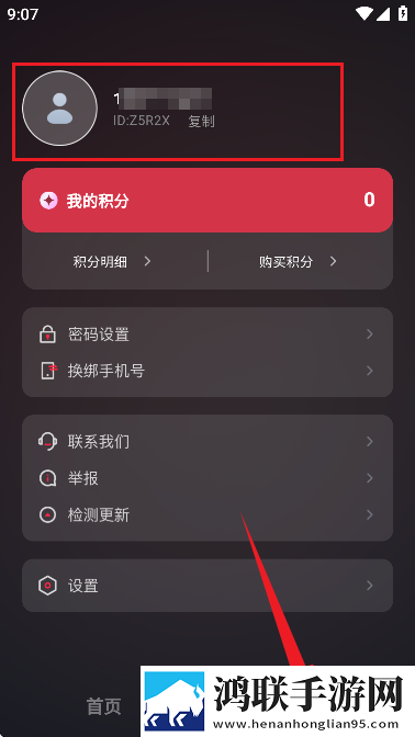 少妇真人直播APP鸿蒙版下载,少妇真人直播APP导演作品合集版下载