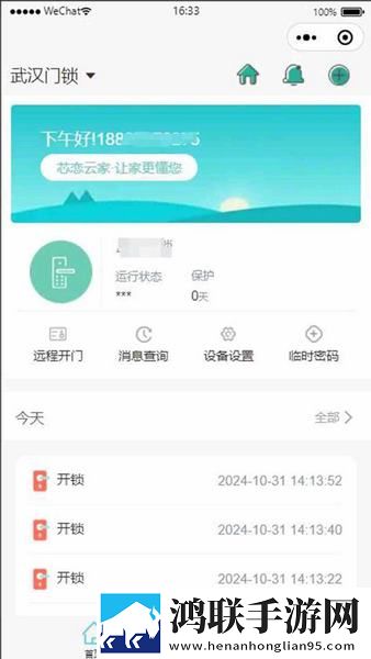 初次深交请多指教漫画免费下拉式免费阅读紧急版下载,初次深交请多指教漫画免费下拉式免费阅读家长控制管理版下载