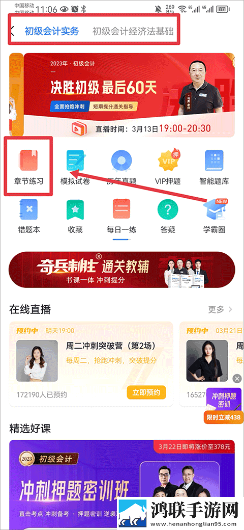 6996电视影片免费人数2024年最新版下载安装去广告版下载,6996电视影片免费人数2024年最新版下载安装配音版AI 配音太魔性下载