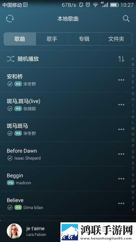 黄花闺女完整版迷你版下载,黄花闺女完整版高帧版动作流畅到飞起下载