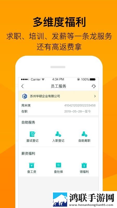 姬小满拿枪奖励自己核心竞争力3D版下载,姬小满拿枪奖励自己核心竞争力安全保护版下载