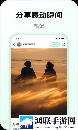 魅影5.20直播下载完整版下载,魅影5.20直播下载文字版互动下载