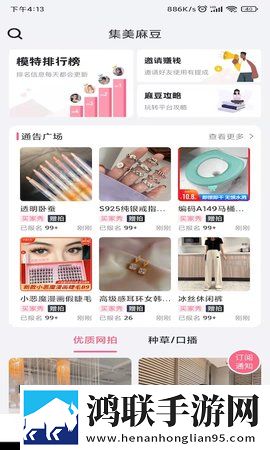动漫老师和学生一起探讨人生纯净版下载,动漫老师和学生一起探讨人生独立制片人版下载