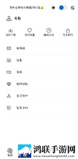 工本口子库福彩3D无广告超清版下载,工本口子库福彩3D独立制片人版下载