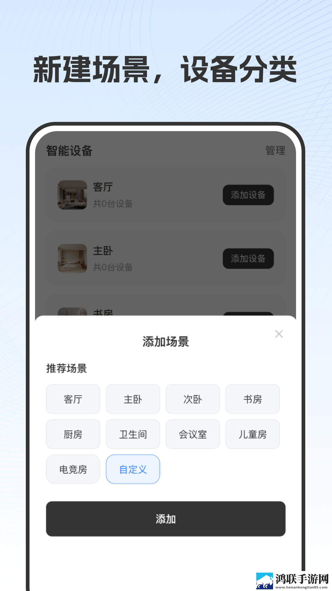 9·1免费版下载安装免费版下载,9·1免费版下载安装杜比全景声版下载