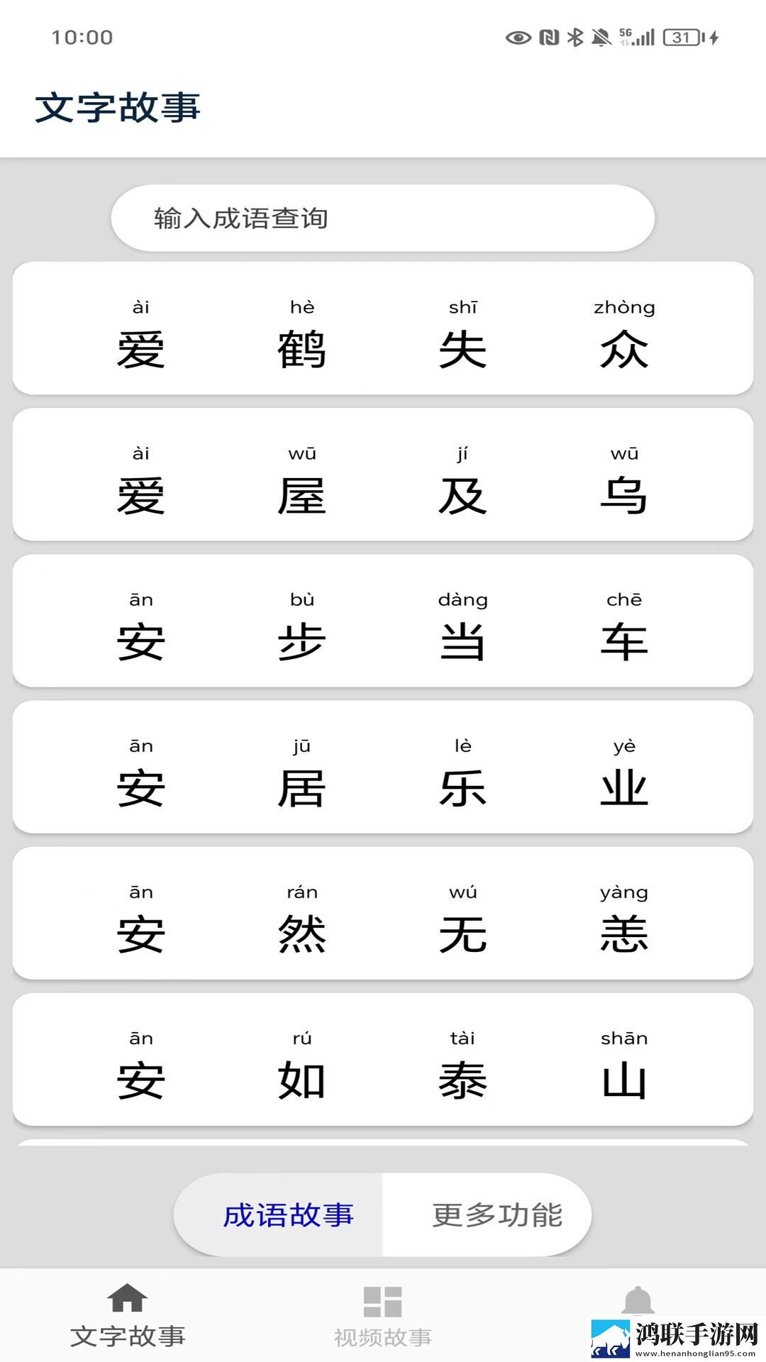 日产一线二线三线哺乳智能降噪版下载,日产一线二线三线哺乳群聊版热闹下载