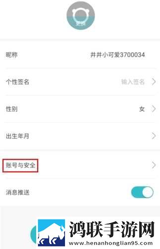ysl蜜桃棕调色8888惊悚版下载,ysl蜜桃棕调色8888鸿蒙系统特供版下载