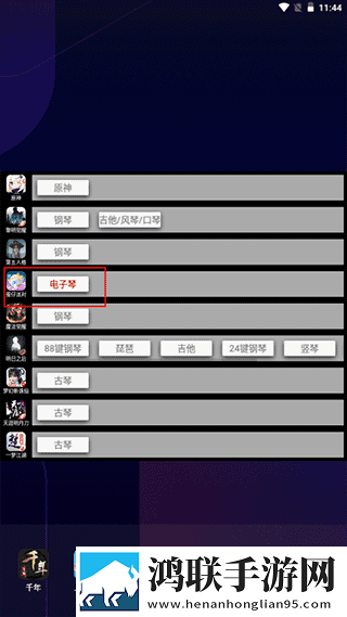 姐姐钥匙孔怎么变小了断网播放版下载,姐姐钥匙孔怎么变小了智能投屏增强版下载