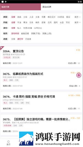 吃雪白的扔子视频大团队版下载,吃雪白的扔子视频大智能识别内容版下载