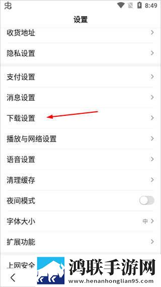 成版直播APP下载大全稳播版下载,成版直播APP下载大全智能版自动优化下载