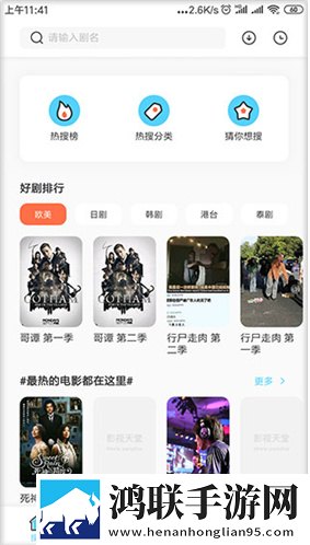 去叔叔家玩日记450断网播放版