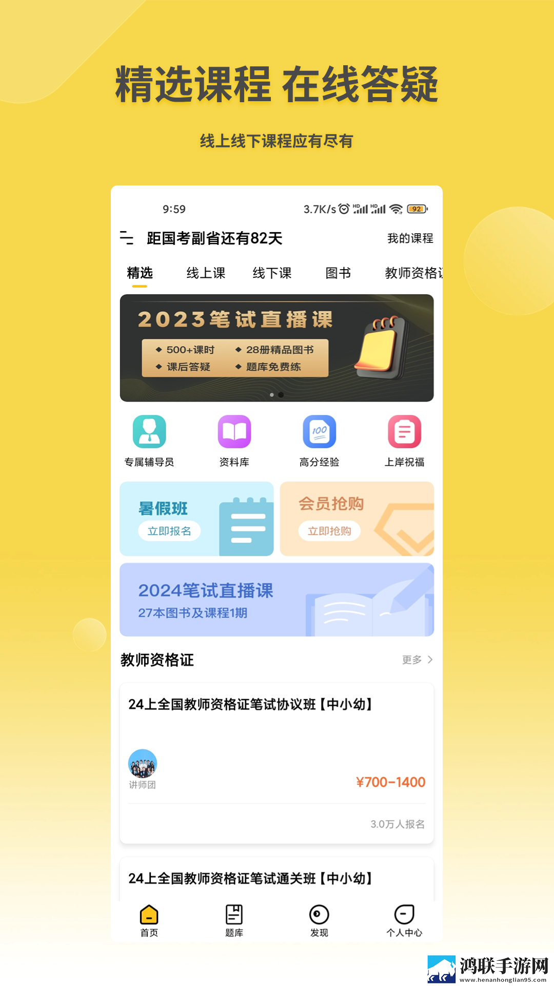 魅影网站入口极清版下载,魅影网站入口限时免费版下载