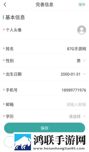 不小心缩小掉进女生的午饭里影院版下载,不小心缩小掉进女生的午饭里迷你版迷你界面不占空间下载