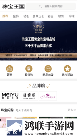 刷水枪提要求直播app大全绿色版下载,刷水枪提要求直播app大全去广告纯净版下载