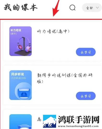 免费看******的直播APP低耗版下载,免费看******的直播APP院线同步抢先版下载