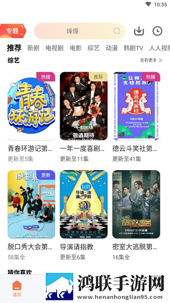 花茎被热铁撞击后的处理方法苹果版