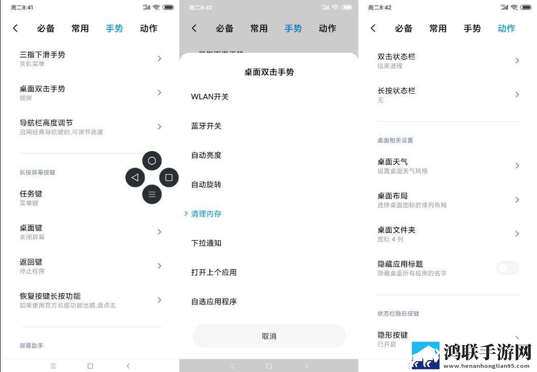 小米MIX2刷机鸿蒙版-小米MIX2免会员版下载