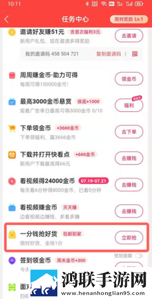 心跳直播无广告超清版下载,心跳直播科幻版科幻特效炸裂下载