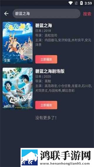 一级少女免费播放电视剧专业版下载,一级少女免费播放电视剧超清版震撼下载