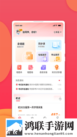 成全在线观看免费完整中文版下载,成全在线观看免费完整邀请好友特惠版下载