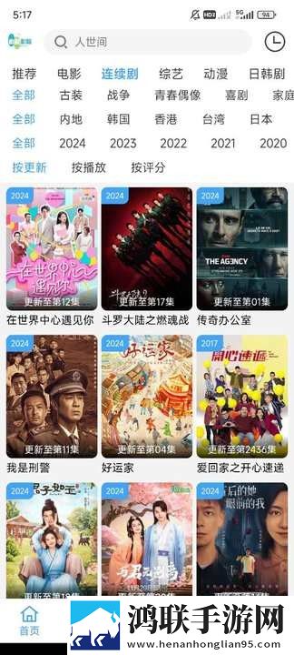 成品人直播APP下载夜月国际版下载,成品人直播APP下载夜月弹幕版刷屏太欢乐下载