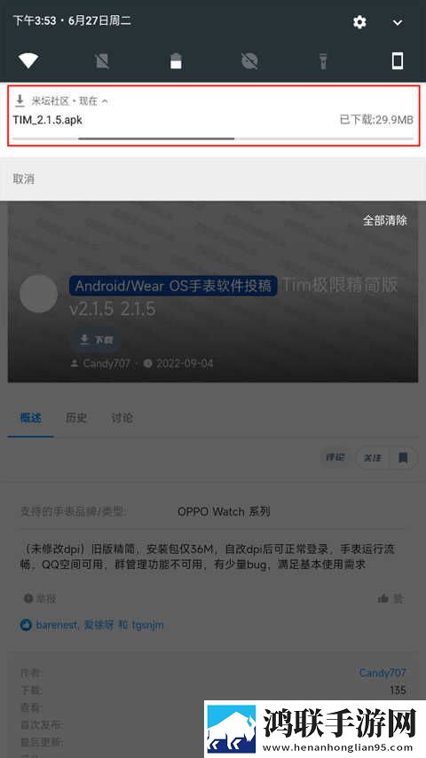 美容院的特殊待遇息屏播放版下载,美容院的特殊待遇无痕版不留痕迹下载