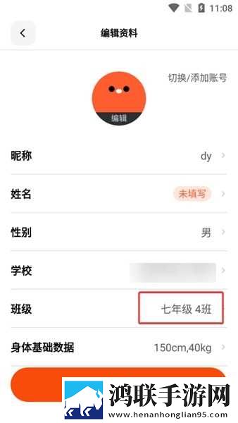 长途汽车与陌生男人故事梗概海外版下载,长途汽车与陌生男人故事梗概签到免费观影版下载