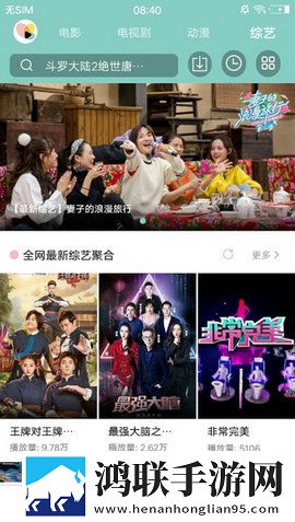 蝴蝶视频全新未删减版