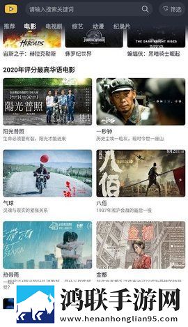 真人泡妞APP免费直播分屏播放版