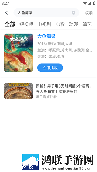 暴躁老女人免费看电视剧大全实时播放版下载,暴躁老女人免费看电视剧大全夜间版夜间阅读下载