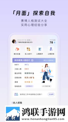 流口水翻白眼舒服的表情白金版下载,流口水翻白眼舒服的表情安卓TV大屏版下载