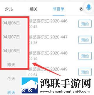天美传奇在线观看免费版高清红包版下载,天美传奇在线观看免费版高清终身授权版下载
