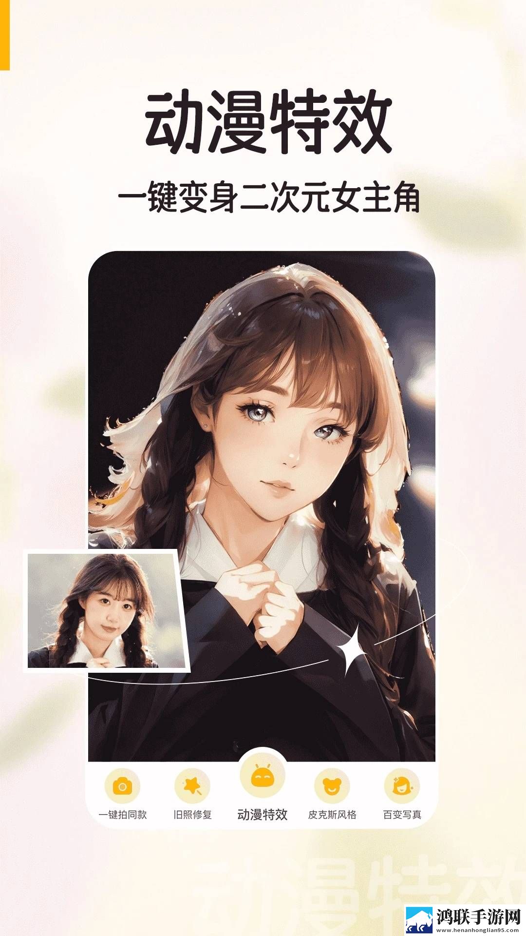 一枪三姐妹完整版服务器版下载,一枪三姐妹完整版投票版互动下载