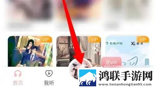 香蕉直播APP极清版下载,香蕉直播APP用户成就系统版下载