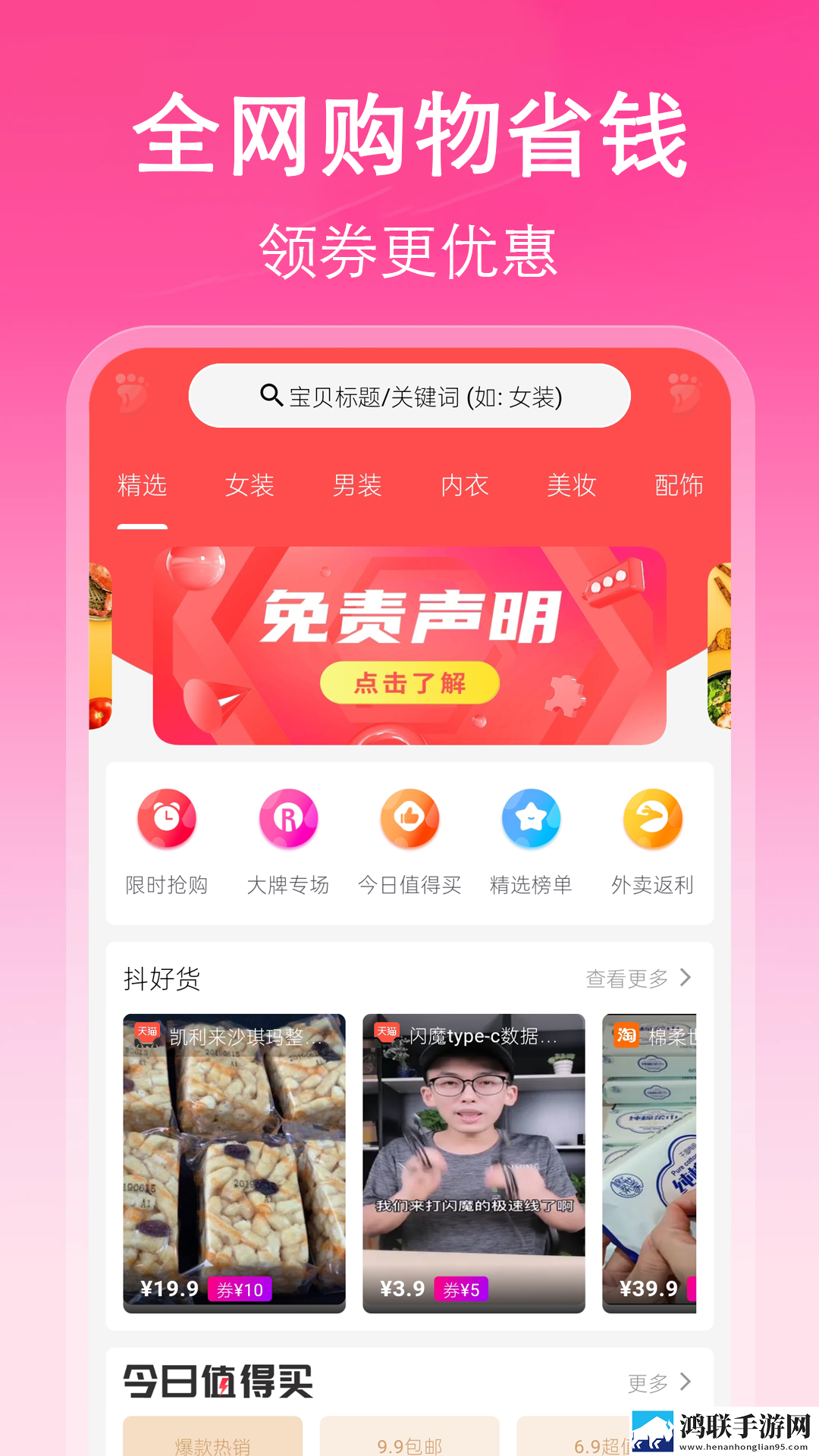 无人区9在线观看免费高清电视剧狂飙奇幻版下载,无人区9在线观看免费高清电视剧狂飙科幻版科幻特效炸裂下载