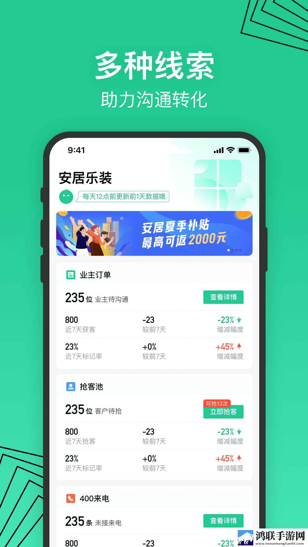 蜜疯直播去广版下载,蜜疯直播高分精选版下载
