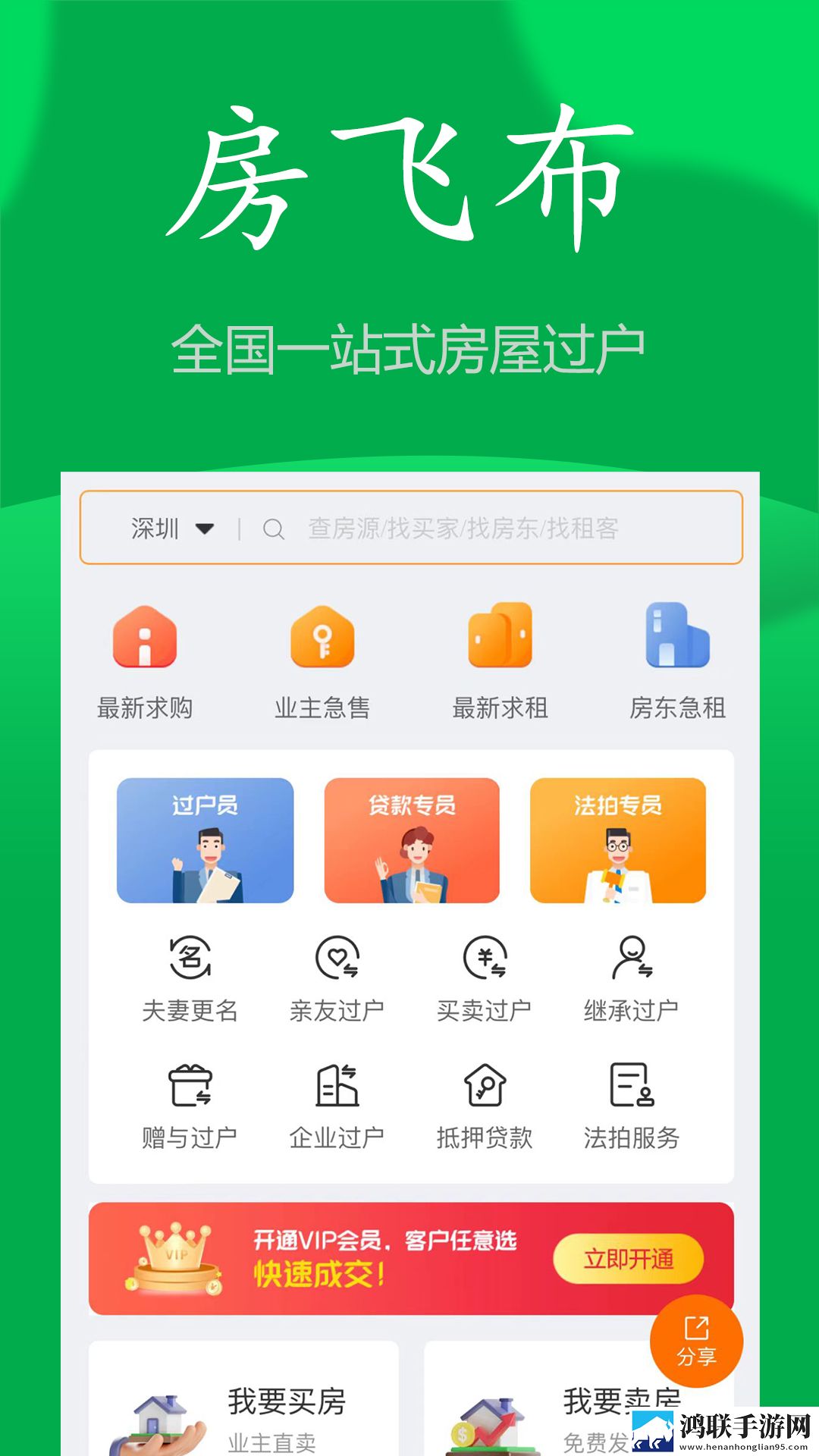 9.1国产nba无广版下载,9.1国产nba全景声版全景声沉浸下载