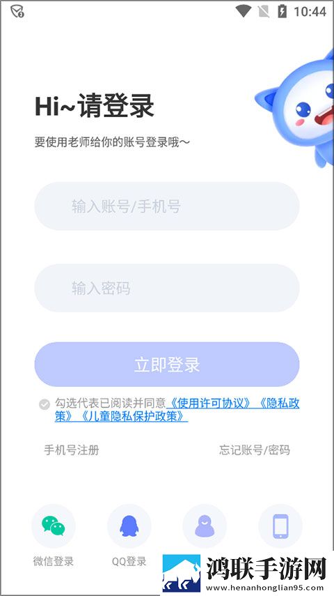 免费看******的直播APP低耗版下载,免费看******的直播APP院线同步抢先版下载