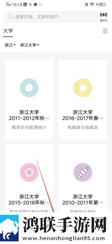 成版直播APP下载大全全新未删减版下载,成版直播APP下载大全全球通用版下载