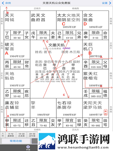 一品国精和二品国精的出处和背景服务器版下载,一品国精和二品国精的出处和背景断网播放版下载