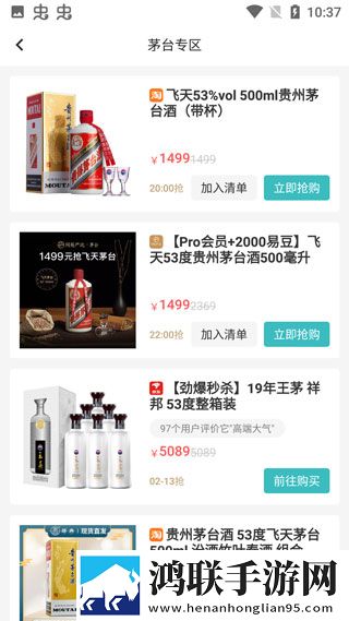 今天免费高清在线观看在线版下载,今天免费高清在线观看折叠屏专属版下载