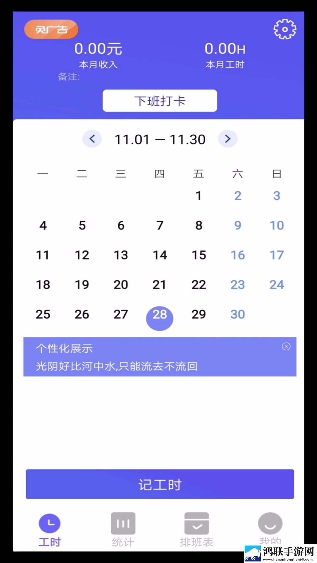 美国免费观看60分钟电视剧大全点播版下载,美国免费观看60分钟电视剧大全智能字幕生成版下载