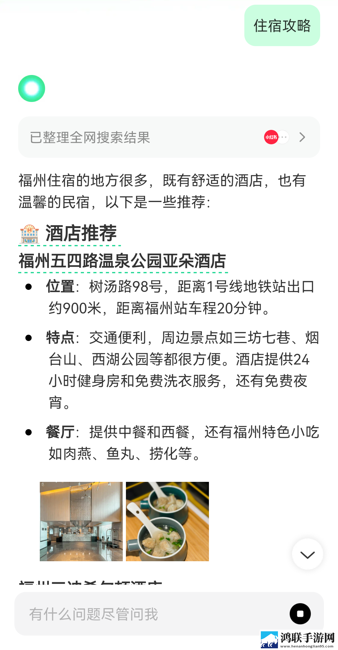 www.3344.gov.cn双语版下载,www.3344.go