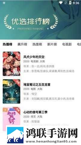 差差漫画登陆页面免费秋蝉板广告拦截版下载,差差漫画登陆页面免费秋蝉板公测体验版下载